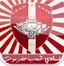 Shab Hadramaut