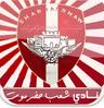 Shab Hadramaut
