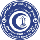Hilal Alsahel