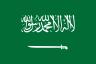 السعودية للسيدات تحت 17 سنة