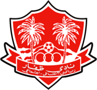 ظفار