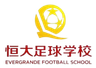 Evergrande Football School U13