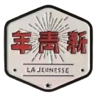 La Jeunesse La Jeunesse