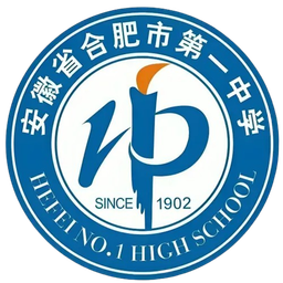 Hefei No.1 Middle School U17