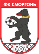 سمورجون