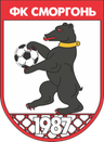 سمورجون