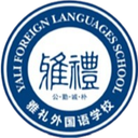 Changsha Yali Middle School U17