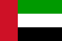 الإمارات العربية المتحدة تحت 17
