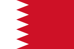 البحرين تحت 21 سنة