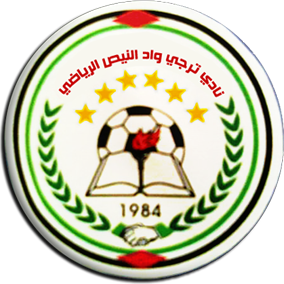 Vadi Al Nes