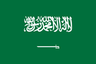 المملكة العربية السعودية