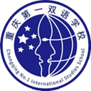 Chongqing No.1 Middle School Bilingual U13