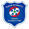 شباب الساحل