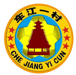 Chejiang 1 Village
