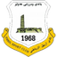 اربيل