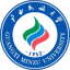 গুয়াংজি ইয়ানজিং ইউনিভার্সিটি
