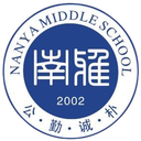 Nanya Middle School U18(w)