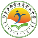 Ordos Sports Vocational Middle School U15