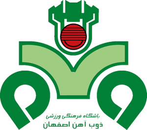 زوب اهان