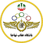 أوغب طهران