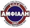Amfiali