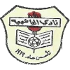 আল হাশেমেয়া