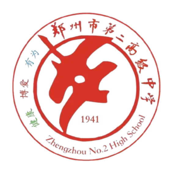 Zhengzhou No.2 Middle School U17