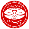 سبيدرود رشت ش.