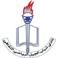 Sabbab Al-Jeel