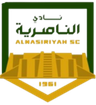 Al Nasiriyah
