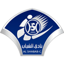 الشباب