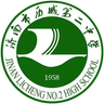 Ji'nan Linkaisaifu Licheng No.2 High School Women