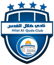 هلال القدس