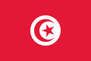 تونس