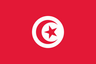 تونس