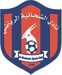 الشحانية