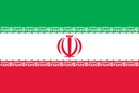 إيران