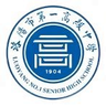 Luoyang No. 1 Senior High School U17