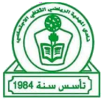 আল মাহদিয়া