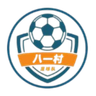 Equipo de Fútbol del Pueblo Bayi de Jinshanwei de Shanghái