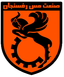 مس رفسنجان