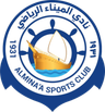 الميناء