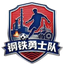 Panzhihua Team