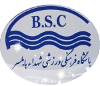 شهداء بابلسر