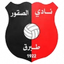 الصقور الليبية