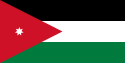 الأردن تحت 17 سنة