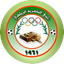 النيرية