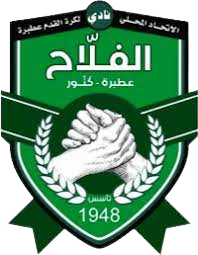 Al Fallah SC