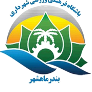 شهرداري ماهشهر