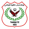 مركز الشباب تاميا
